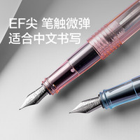 纽赛 NS668 德国施密墨系统 EF明尖 涧石蓝 钢笔