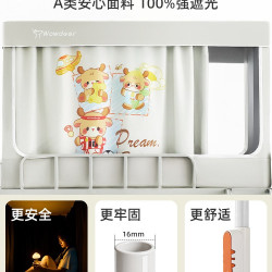 神气小鹿 Wowdeer 神气小鹿 W0602 学生遮光蚊帐床帘 0.8m床通用 卡其色