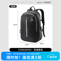 骆驼 双肩包休闲轻便背包初高中大学生户外运动徒步登山包 幻影黑-576B628002