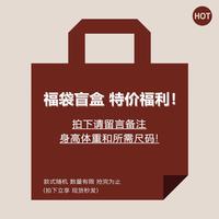 真维斯 美式做旧解构牛仔七分裤男夏季新款宽松阔腿休闲短裤男生八分裤子