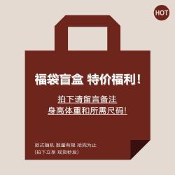 真维斯 美式正肩结构夏季薄款宽松短袖T恤 随机款不退换，介意勿拍  XL