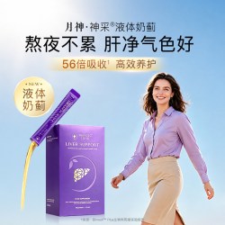 月神 神采液奶蓟草护肝液 30条 效期至26.12