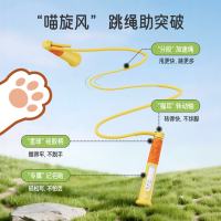 Keep 跳绳小学生专用考试3-6-12岁不打结儿童沙专用式幼儿园初学 粉色