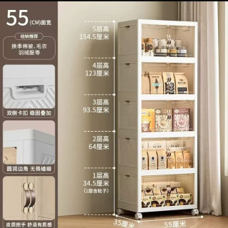 禧天龙 45cm面宽五层免安装可折叠收纳柜（带四个万向轮）