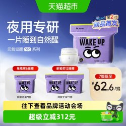 bbgneo BBG元气觉醒neo2代纸尿裤学步拉拉裤尿不湿