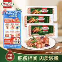 荷美尔 超值精选优级培根 150g/袋*3