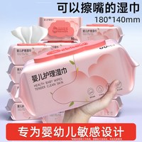 果牛 婴儿湿巾 80片*1包