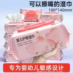果牛 湿巾纸婴儿手口专用屁新生宝宝儿童湿纸巾家庭实惠装家用大包80抽