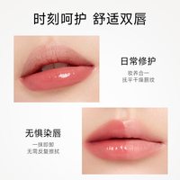 88VIP：卡姿兰 精华口红唇釉不易粘杯不易掉色素颜显白保湿唇蜜大牌正品女