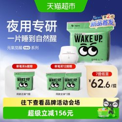 bbgneo BBG元气觉醒neo2代夜用纸尿裤学步拉拉裤尿不湿