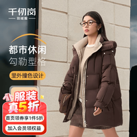 千仞岗 真五折!650+蓬松短款羽绒服女士连帽 摩登咖 XS (155)