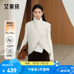 艾莱依 羽绒马甲女 交叉立领时尚外套