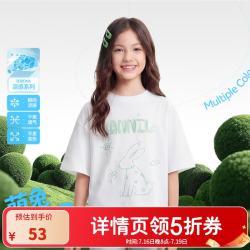 安奈儿 童装女童夏款清凉滑爽宽松加长版短袖T恤 米白 160