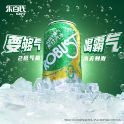 乐百氏 霸气苏打水气泡水2倍汽量原味即饮调酒0卡糖330ml*24罐*2件
