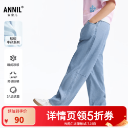 安奈儿 童装女童浅蓝UPF50+防晒冰感宽松牛仔裤 浅蓝牛仔 150