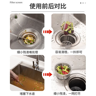 沨漪栎 加密网眼 一次性水槽过滤网 300只