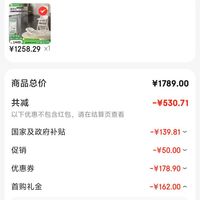 订单截图缩略图