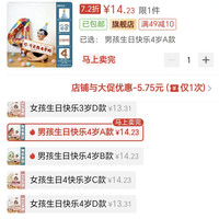 订单截图缩略图