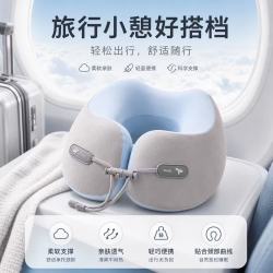 勋阳宇乐 凉感记忆棉睡洞u型护颈枕 浅灰色