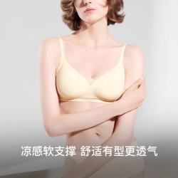 Ubras 软支撑透气花瓣杯聚拢防外扩无痕文胸