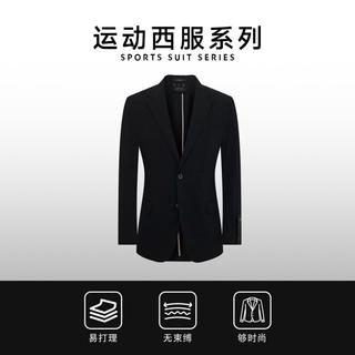 报喜鸟 男士轻便舒弹透气修身西服