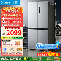 美的 电冰箱480升十字双循环双变频风冷无霜  MR-497WSPEA 榭湖银