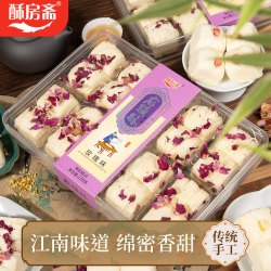 酥房斋 龙须酥 226g 盒装