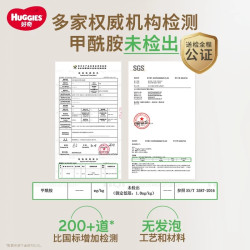 好奇 官方X系列一净到底纸尿裤拉拉裤NB-XXXL速吸隔菌3包