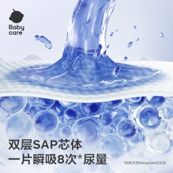 babycare 皇室狮子王国短裤式婴儿尿不湿