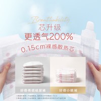 好奇 官方自营小桃裤纸尿裤拉拉裤超薄透气尿不湿3箱