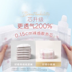 好奇 官方自营小桃裤纸尿裤拉拉裤超薄透气尿不湿3箱