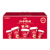 江中 猴菇养胃人参猴头菇原味米糊25g*24杯礼盒