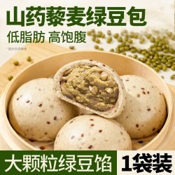 粗粮君 山东山药藜麦绿豆包 500g/袋 5个