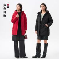 千仞岗 真五折！650+蓬松中长款羽绒服  女款