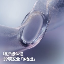 贝肽斯 [甲酰胺未检出]贝肽斯胎脂皮·呼吸裤Pro护臀纸尿裤尿不湿拉拉裤