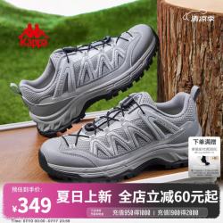 卡帕 网面透气登山徒步鞋 鲨鱼灰/银色 42