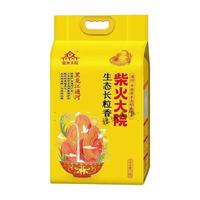 柴火大院 生态长粒香米 东北大米 5kg