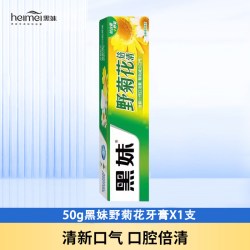 黑妹 牙膏野菊花倍清木糖醇防蛀亮白去渍护龈清火清新口气薄荷香
