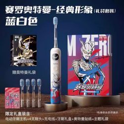 ApiYoo A9-ATM 智能语音提醒 儿童电动牙刷 智能语音提醒刷