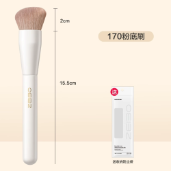 欧亿姿 粉底刷子超薄化妆师专用底妆三件套月牙无痕粉底液化妆刷