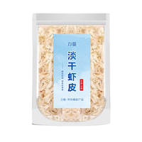 刀蔓 淡干虾皮 240克