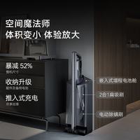 云鲸 超级新品：云鲸吸尘器逍遥V50大吸力无线除螨