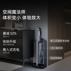 云鲸 超级新品：云鲸吸尘器逍遥V50大吸力无线除螨