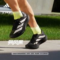 新品尝鲜：adidas 盈风PRO ZYRION PRO 全掌碳板旗舰款马拉松跑鞋