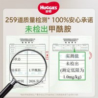 好奇 官方X系列一净到底纸尿裤拉拉裤NB-XXXL码*3包