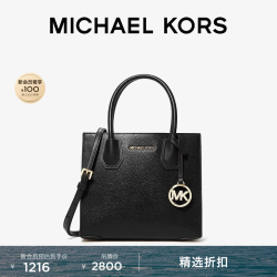 MICHAEL KORS 迈克.科尔斯（MICHAEL KORS）奢侈品MK女包 MERCER风琴托特包 手提斜挎包 黑色 中号 通勤百搭