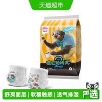 88VIP：盛夏光年 迪士尼疯狂动物城婴儿拉拉裤S~XXXL码便携装