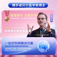 88VIP：布班迪 倾芯柔Air婴儿纸尿裤免费试用男女宝拉拉裤尿不湿