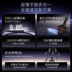 追觅 5合1洗地机吸尘洗地除螨一体除菌热洗烘T60Mix