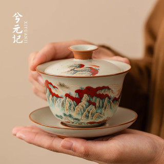 兮元记 米黄汝窑陶瓷盖碗茶杯 300ml 米黄